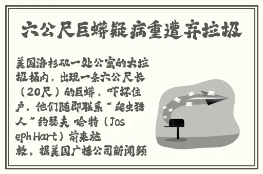 羞羞漫画进入网